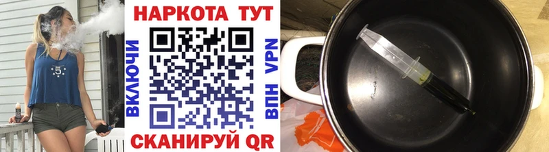 Купить МЕТАМФЕТАМИН  МЕФ  СК  Псилоцибиновые грибы  ГАШ  Каннабис  COCAIN  Дивногорск