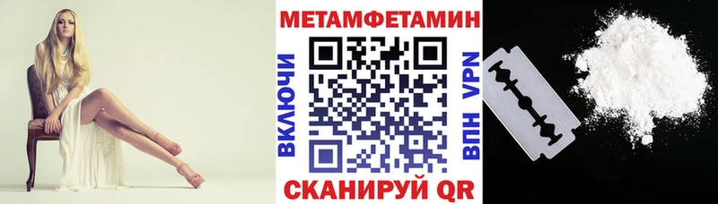 Амфетамин Розовый  Купить закладки  Дивногорск 