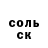 Cocaine VHQ agariopka