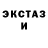 МЕТАДОН кристалл great slut