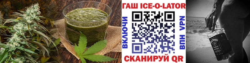 Купить  Дивногорск  Печенье с ТГК марихуана 
