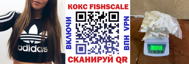 Кокаин 97%  Купить закладки  Дивногорск 
