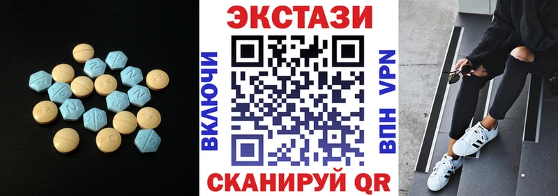 Экстази бентли  Купить где  Дивногорск 