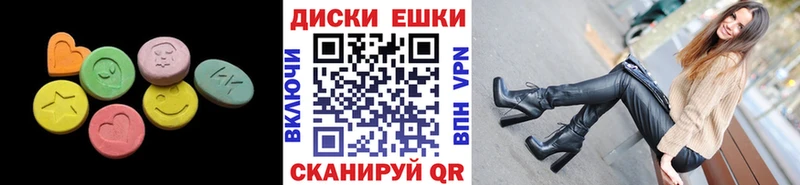 Ecstasy 99% Дивногорск
