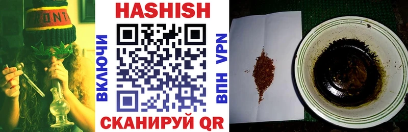 ГАШ AMNESIA HAZE  Купить закладки  Дивногорск 