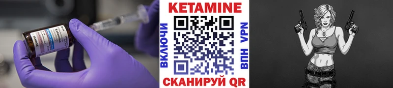 КЕТАМИН ketamine  Купить  Дивногорск 
