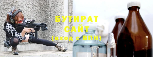 не бодяженный Заволжье