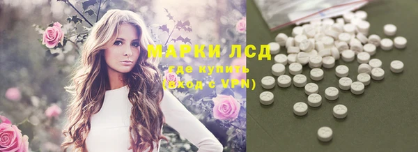 меф Заволжск