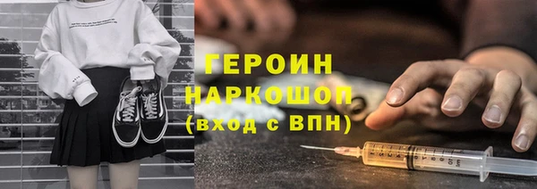 MESCALINE Заводоуковск