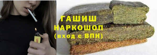 меф Заволжск