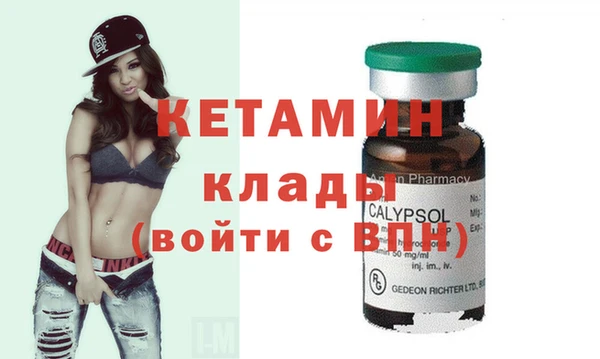 меф Заволжск