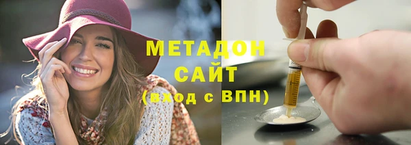 меф Заволжск