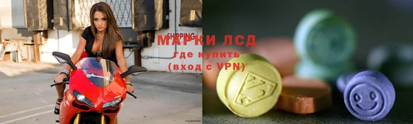 MESCALINE Заводоуковск