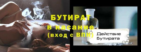 не бодяженный Заволжье