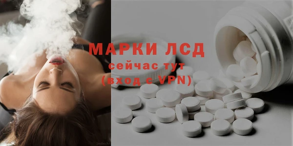 меф Заволжск