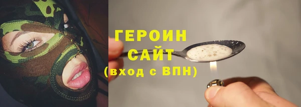 MESCALINE Заводоуковск