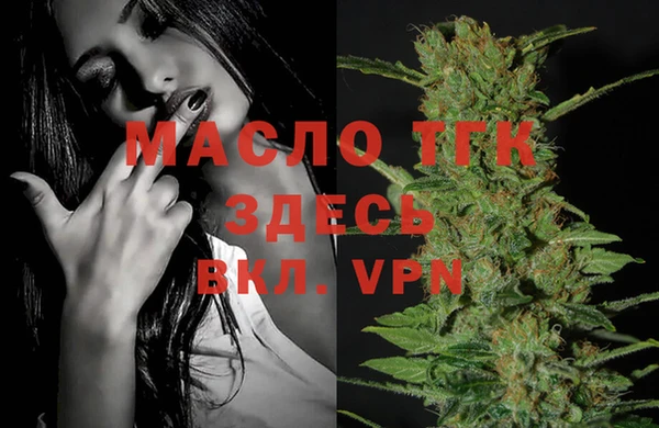 MESCALINE Заводоуковск