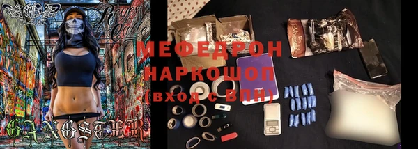 MESCALINE Заводоуковск