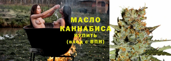 MESCALINE Заводоуковск