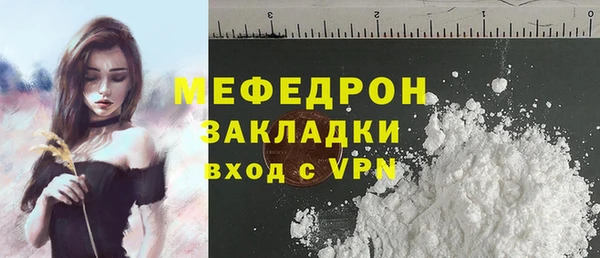 меф Заволжск