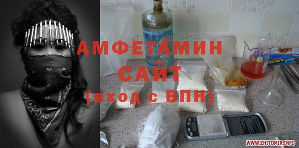 меф Заволжск