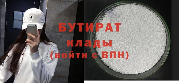 меф Заволжск