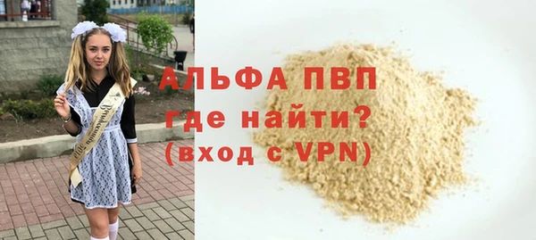 не бодяженный Заволжье