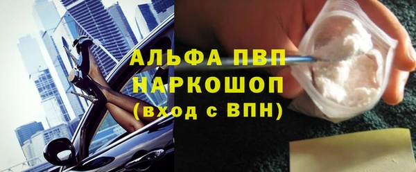 меф Заволжск