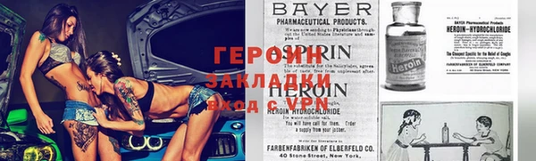 меф Заволжск