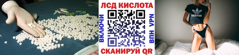 LSD-25 экстази кислота  Купить  Дивногорск 
