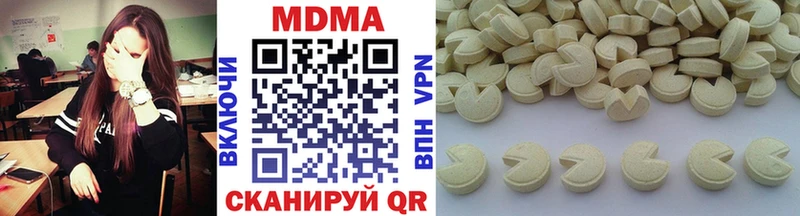 Купить  Дивногорск  MDMA молли 