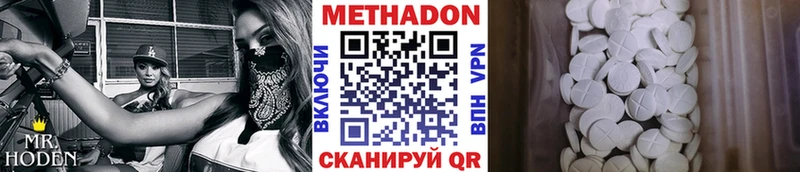 Купить закладки  Дивногорск  МЕТАДОН VHQ 