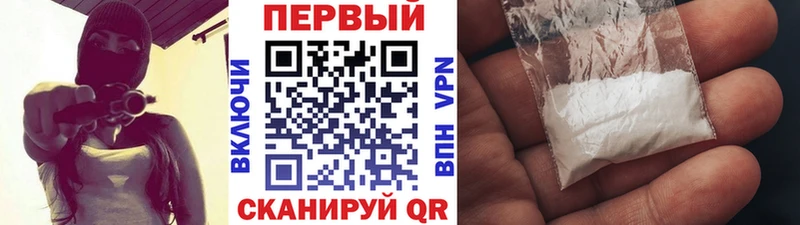 Купить закладки  Дивногорск  Первитин кристалл 