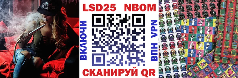 Купить закладки  Дивногорск  Марки N-bome 1500мкг 