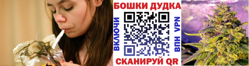 Купить где  Дивногорск  Бошки марихуана White Widow 